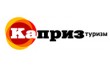 Каприз